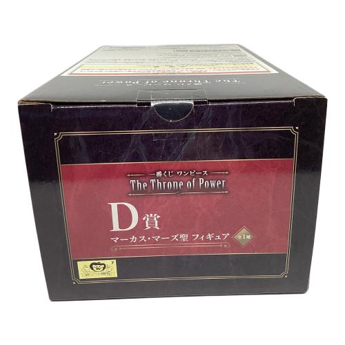 一番くじ ワンピース　ONE PIECE The Throne Of Power マーカス・マーズ聖 フィギュア