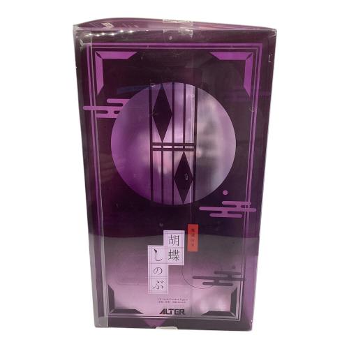 鬼滅の刃 (キメツノヤイバ) 胡蝶しのぶ フィギュア ALTER