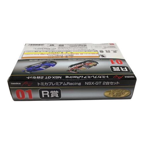 TOMY (トミー) R賞 トミカプレミアムRacing NSX-GT2台セット トミカ