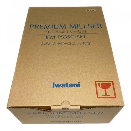 Iwatani (イワタニ) プレミアムミルサーセット IFM-PS35G-SET