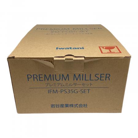 Iwatani (イワタニ) プレミアムミルサーセット IFM-PS35G-SET