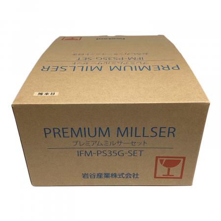 Iwatani (イワタニ) プレミアムミルサーセット IFM-PS35G-SET