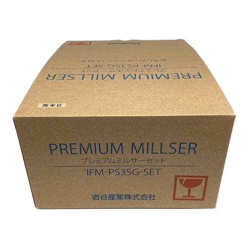 Iwatani (イワタニ) プレミアムミルサーセット IFM-PS35G-SET