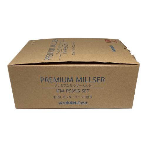 Iwatani (イワタニ) プレミアムミルサーセット IFM-PS35G-SET