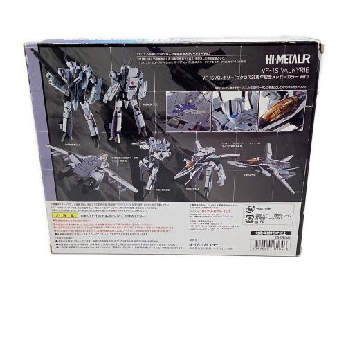 BANDAI (バンダイ) VF-1S バルキリー(マクロス35周年記念メッサーカラーVer.) 超時空要塞マクロス HI-METAL R
