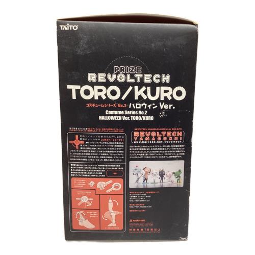 TAITO (タイトー) 井上トロ フィギュア ハロウィンver リボルテック