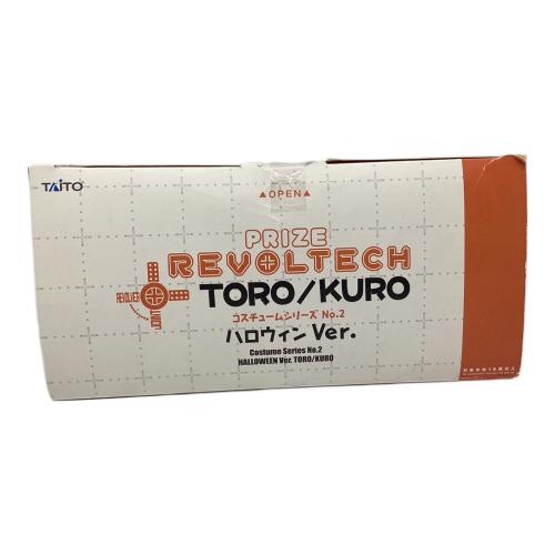 TAITO (タイトー) 井上トロ フィギュア ハロウィンver リボルテック