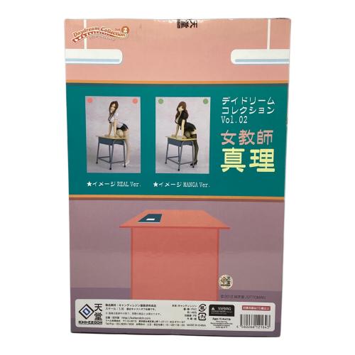 デイドリームコレクションVol.02 女教師 真理 フィギュア MANGA Ver