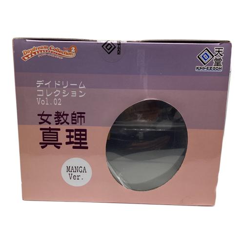 デイドリームコレクションVol.02 女教師 真理 フィギュア MANGA Ver