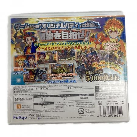 Nintendo (ニンテンドー) フューチャーカード バディファイト 誕生