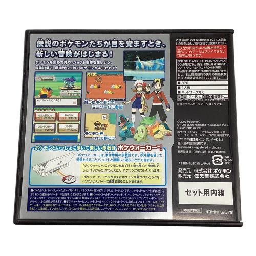 ポケットモンスター ソウルシルバー DS用ソフト CERO A (全年齢対象)