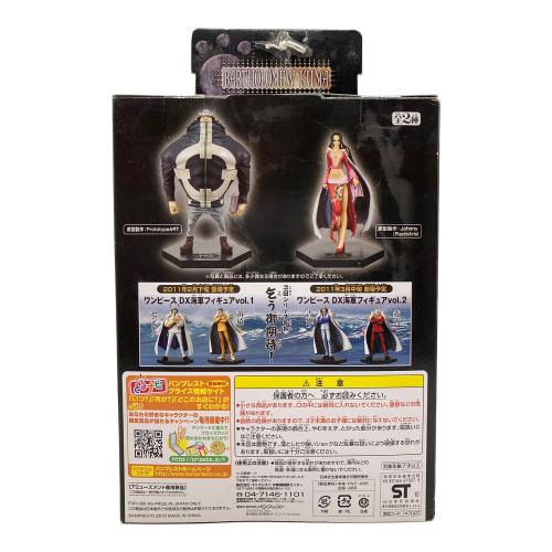 ONE PIECE (ワンピース) くま フィギュア DX王下七武海フィギュア