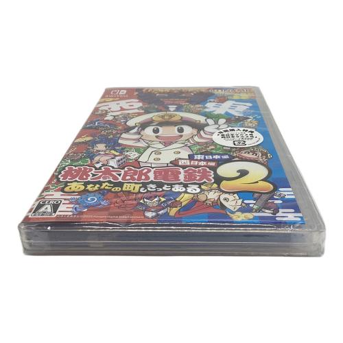 桃太郎電鉄2 あなたの町も きっとある- 東日本編+西日本編 Nintendo Switch用ソフト CERO A (全年齢対象)