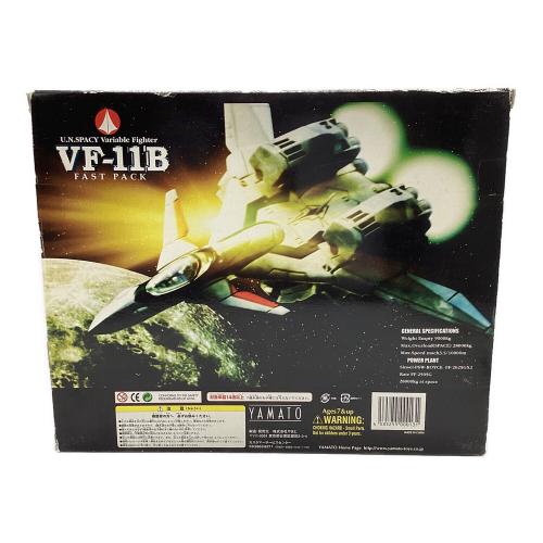 やまと (ヤマト) VF-11B FAST PACK フィギュア 箱ダメージ有 マクロス
