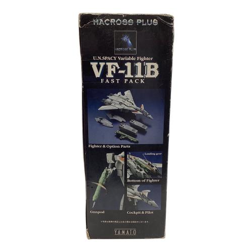 やまと (ヤマト) VF-11B FAST PACK フィギュア 箱ダメージ有 マクロス