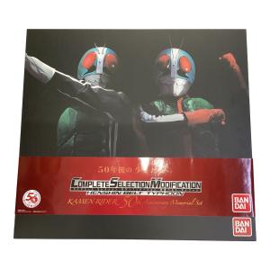 仮面ライダー1号＆2号 CSM変身ベルト タイフーン 仮面ライダー シリアルNO.03903  コンプリートセレクションモディフィケーション