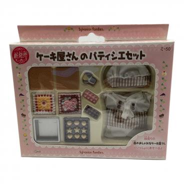 キーワード：シルバニア｜在庫：あり】商品一覧｜中古・リサイクル