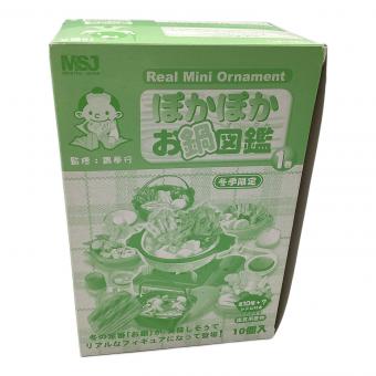 ぽかぽかお鍋図鑑 中身未開封