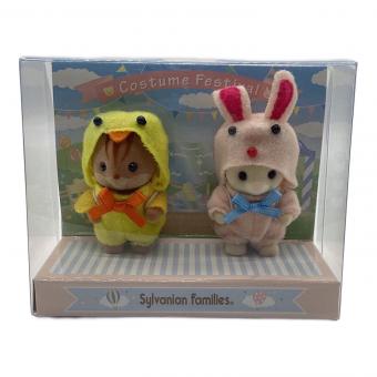 EPOCH (エポック) 赤ちゃんペアセット（きぐるみ） シルバニアファミリー シルバニア森のマーケット限定