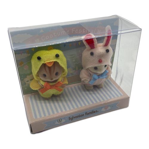 EPOCH (エポック) 赤ちゃんペアセット（きぐるみ） シルバニアファミリー シルバニア森のマーケット限定