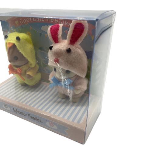 EPOCH (エポック) 赤ちゃんペアセット（きぐるみ） シルバニアファミリー シルバニア森のマーケット限定