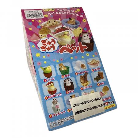 Re-Ment (リーメント) ぎゅうぎゅうペット ぷちどうぶつシリーズ 全