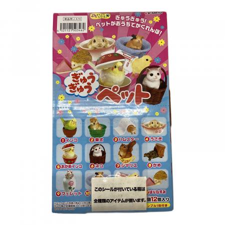リーメント ぎゅうぎゅうペット 11種類 Re-Ment (リーメント) ぎゅうぎゅうペット ぷちどうぶつシリーズ 全
