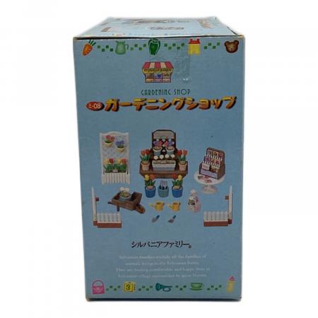 EPOCH (エポック) ガーデニングショップ シルバニアファミリー