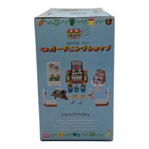 EPOCH (エポック) ガーデニングショップ シルバニアファミリー ミ-08