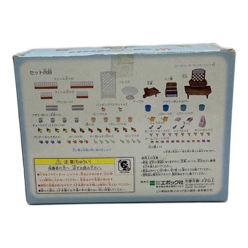 EPOCH (エポック) ガーデニングショップ シルバニアファミリー ミ-08