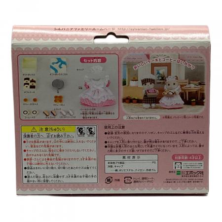 EPOCH (エポック) ケーキ屋さんのウェイトレスセット シルバニア