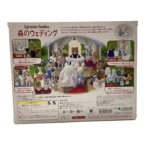 EPOCH (エポック) 森のウェディング シルバニアファミリー フ-12