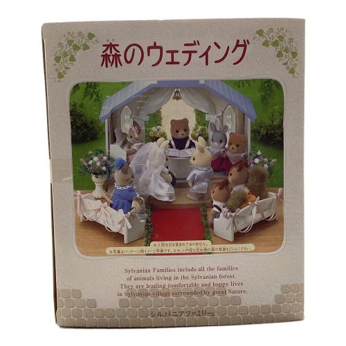 EPOCH (エポック) 森のウェディング シルバニアファミリー フ-12