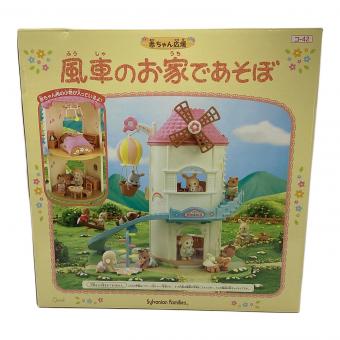 EPOCH (エポック) 風車のお家であそぼ シルバニアファミリー コ-42 赤ちゃん広場