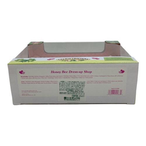 EPOCH (エポック) Honey Bee Dress UP SHOP シルバニアファミリー 海外版