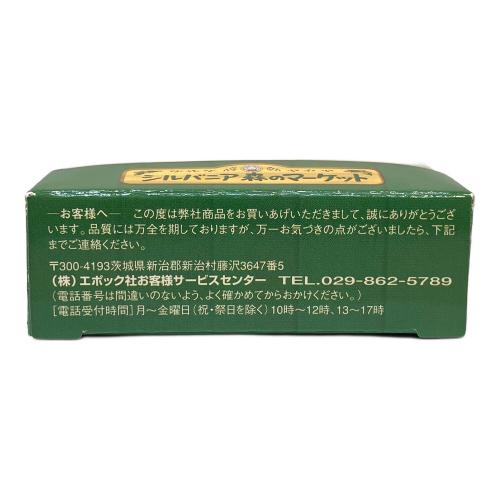 EPOCH (エポック) きせかえセット シルバニアファミリー 森のマーケット