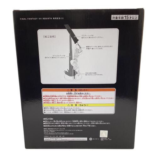 ファイナルファンタジー A賞 クラウド・ストライフ フィギュア 一番くじ