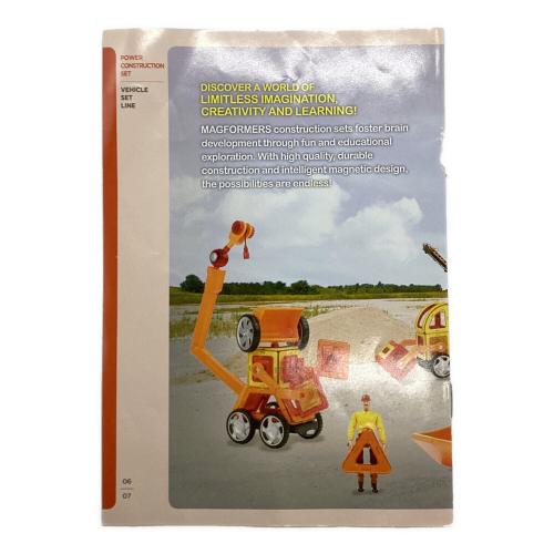マグ フォーマー パワートラックセット 47ピース