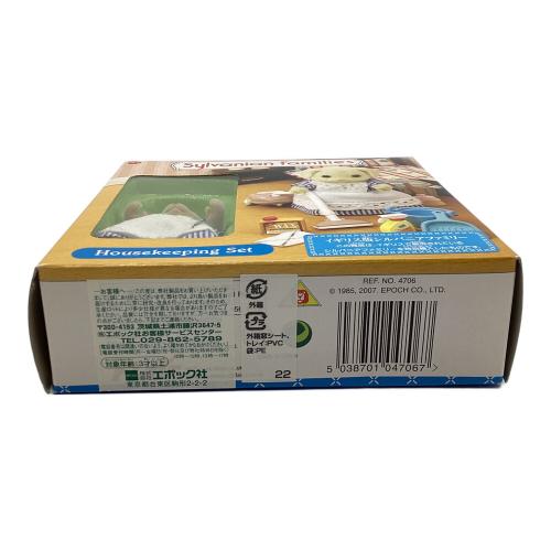 EPOCH (エポック) Housekeeping SET シルバニアファミリー 海外版