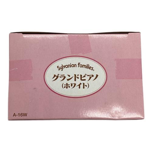 EPOCH (エポック) グランドピアノ ホワイト シルバニアファミリー