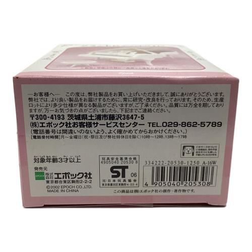 EPOCH (エポック) グランドピアノ ホワイト シルバニアファミリー