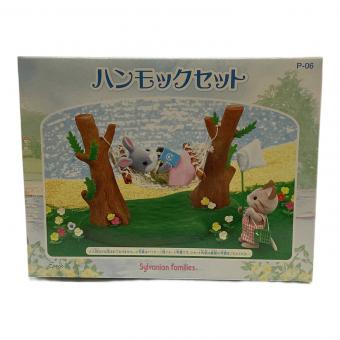 EPOCH (エポック) ハンモックセット シルバニアファミリー P-06