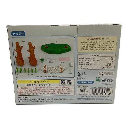 EPOCH (エポック) ハンモックセット シルバニアファミリー P-06