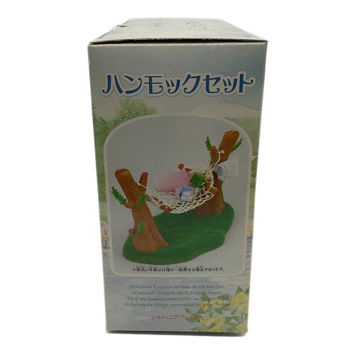 EPOCH (エポック) ハンモックセット シルバニアファミリー P-06