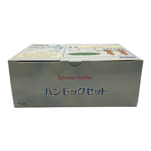 EPOCH (エポック) ハンモックセット シルバニアファミリー P-06