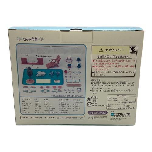 EPOCH (エポック) ガーデンセット シルバニアファミリー セ-144