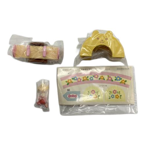 EPOCH (エポック) なかよしブランコ シルバニアファミリー 森のようちえん