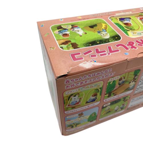 EPOCH (エポック) なかよしブランコ シルバニアファミリー 森のようちえん