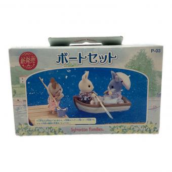 EPOCH (エポック) ボートセット シルバニアファミリー