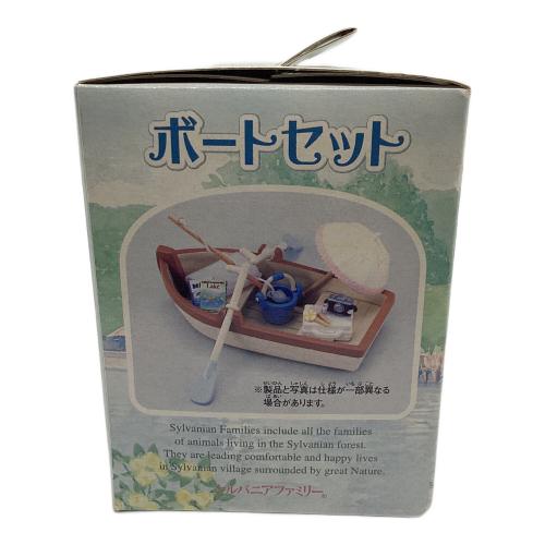 EPOCH (エポック) ボートセット シルバニアファミリー